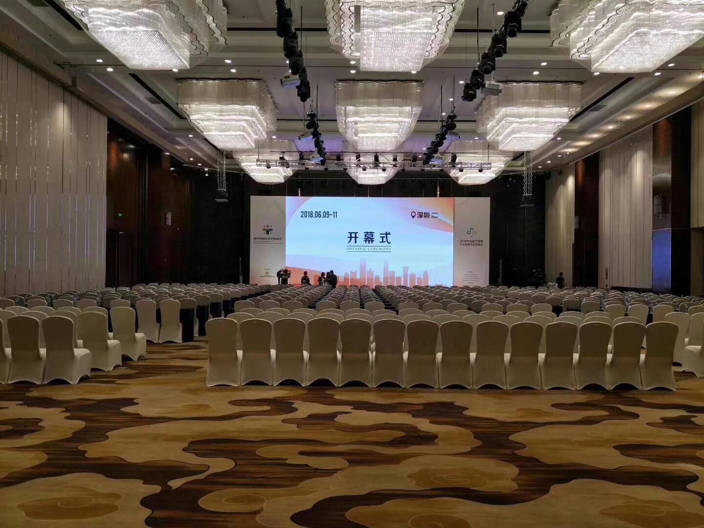青島會議公司員工年終總結大會流程 青島會議公司員工年終總結大會流程