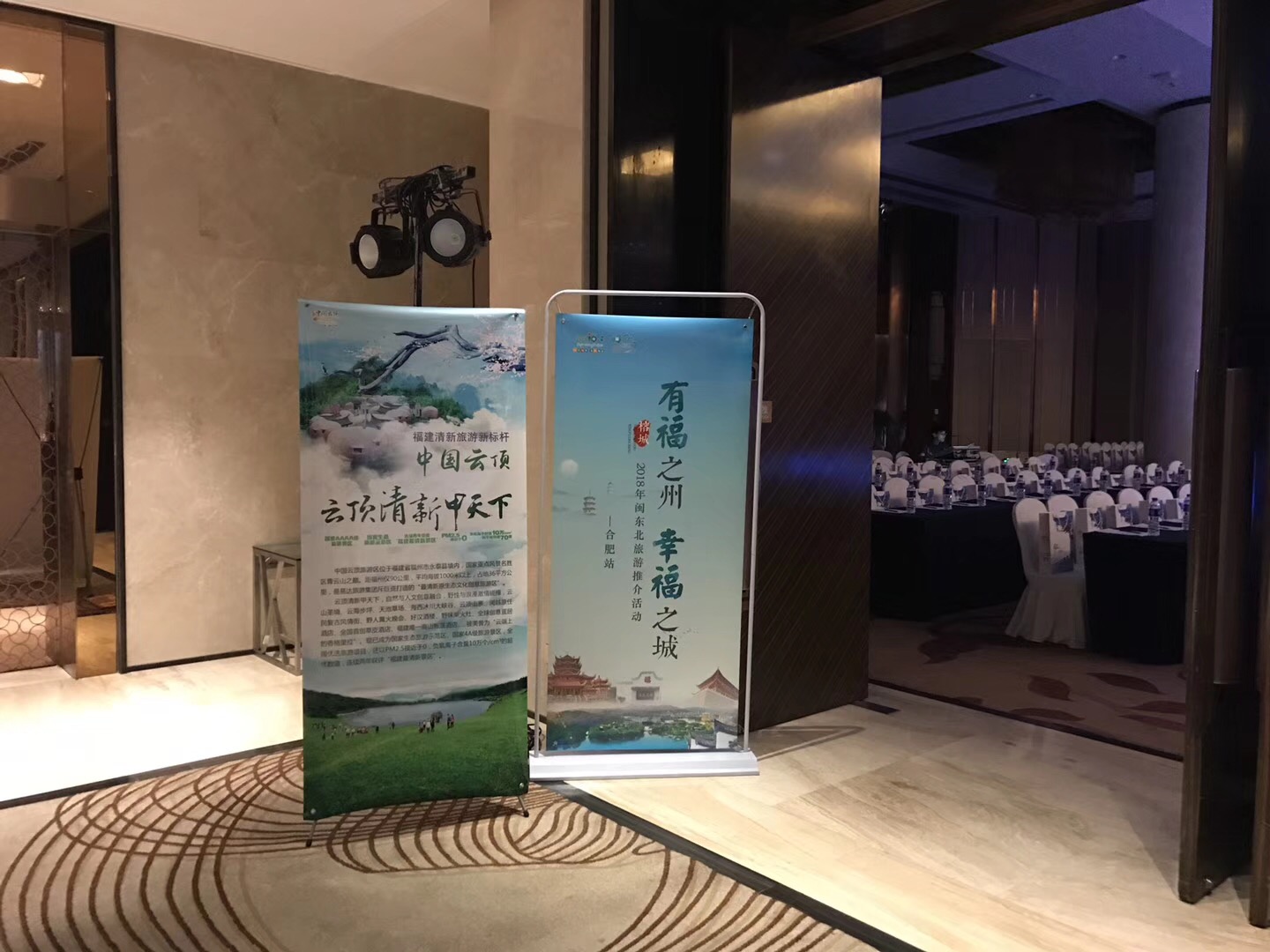 青島旅游企業(yè)推介會(huì) 青島旅游企業(yè)推介會(huì)