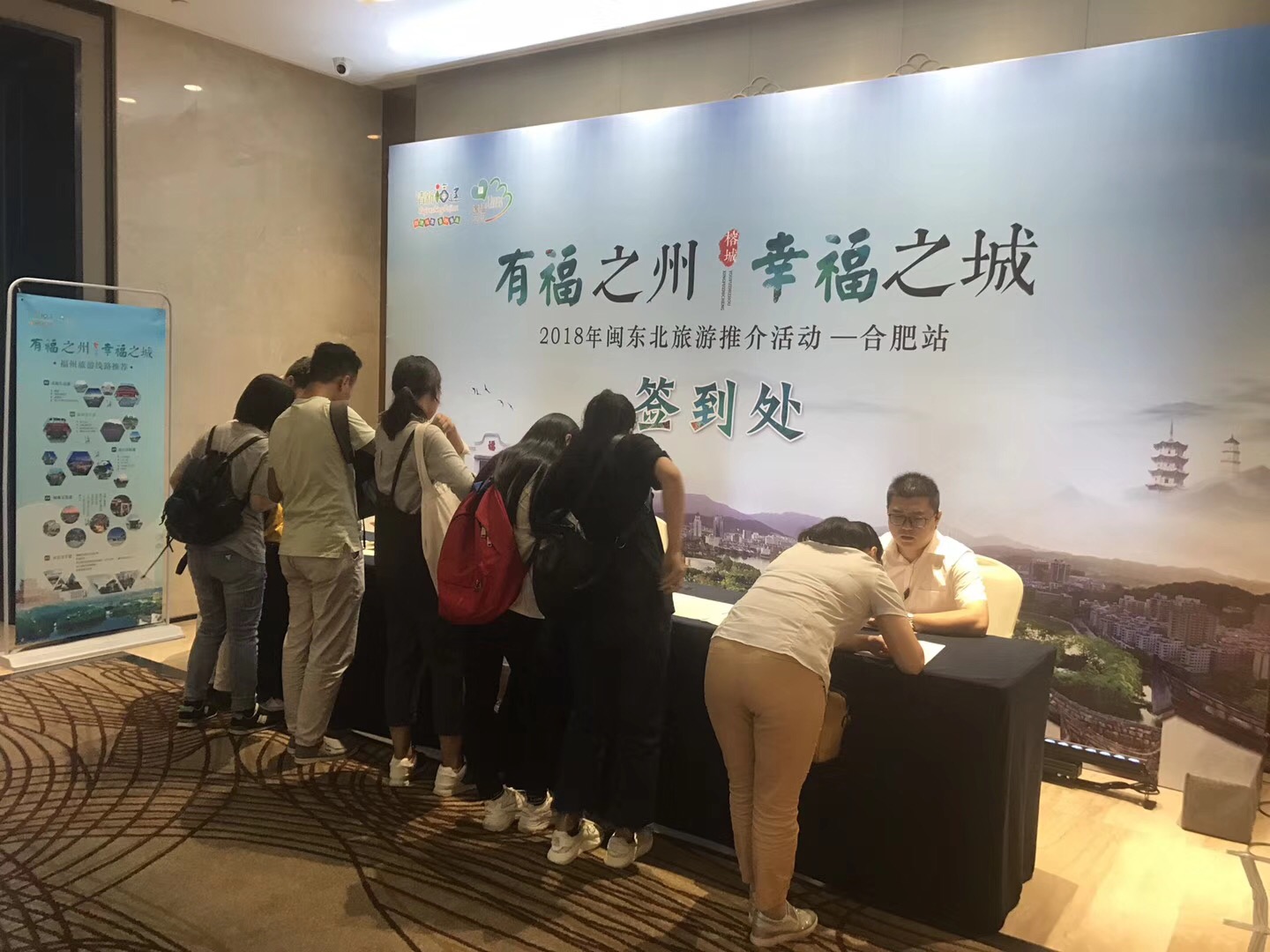 青島旅游企業(yè)推介會(huì) 青島旅游企業(yè)推介會(huì)