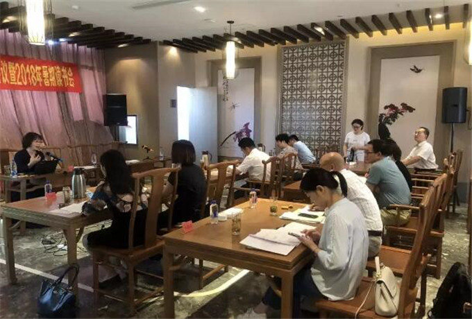2019年青島年會會議選在哪里